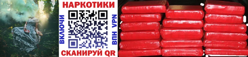 Купить наркотики сайты Медногорск Бошки Шишки КОКАИН блэк спрут МЕФ A-PVP АМФЕТАМИН