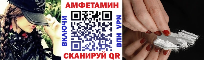 купить наркотик  mega зеркало  АМФЕТАМИН Premium  Медногорск 