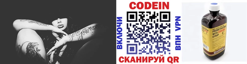 где продают наркотики  Медногорск  omg онион  Кодеин напиток Lean (лин) 