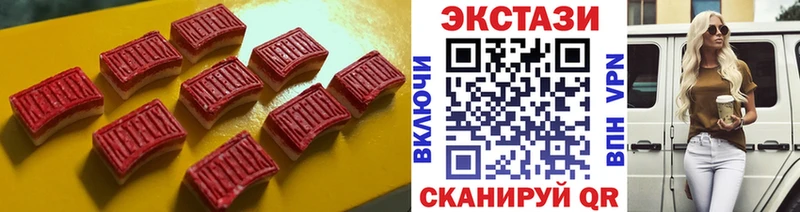ЭКСТАЗИ louis Vuitton  наркота  Медногорск 