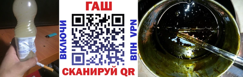 ГАШИШ hashish  Медногорск 