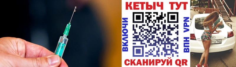 купить  сайты  Медногорск  КЕТАМИН ketamine 