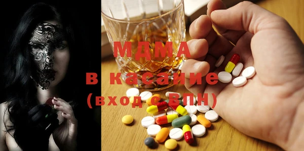 соль ск Богородицк