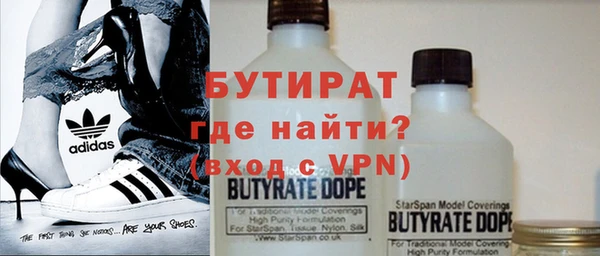 амфетамин Богданович