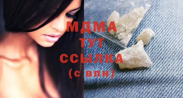 соль ск Богородицк