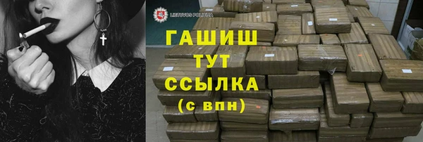 амфетамин Богданович