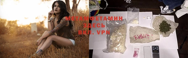 амфетамин Богданович