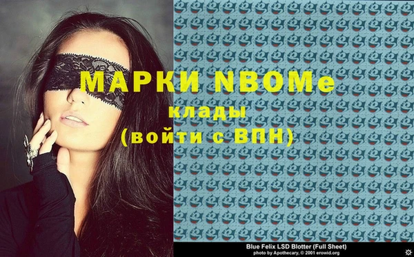 амфетамин Богданович