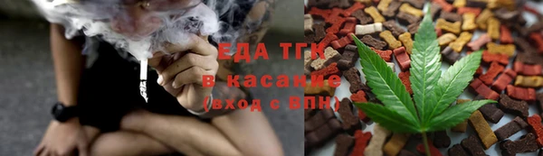 соль ск Богородицк