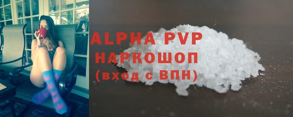 mdpv Богородск