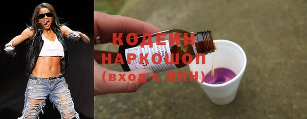 соль ск Богородицк