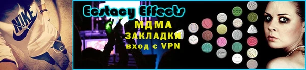 mdpv Богородск