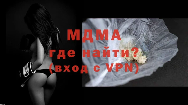 амфетамин Богданович