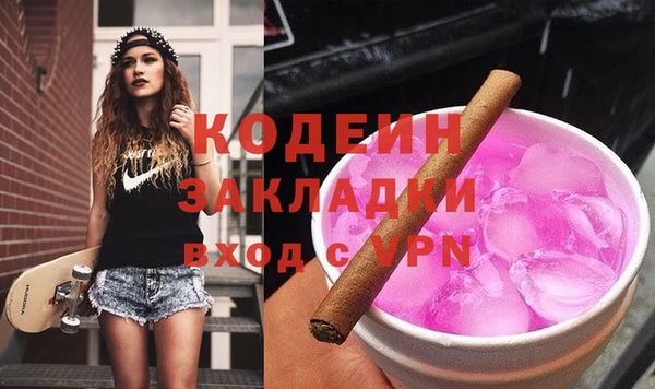 mdpv Богородск