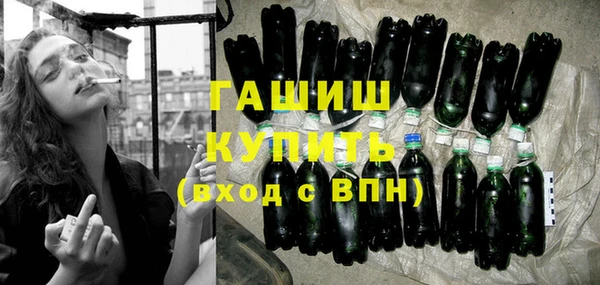соль ск Богородицк
