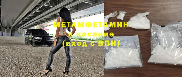 соль ск Богородицк