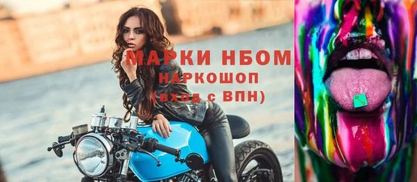 амфетамин Богданович