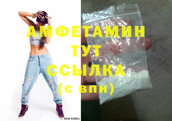 соль ск Богородицк