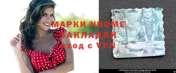 амфетамин Богданович