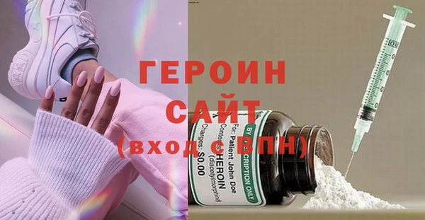 соль ск Богородицк