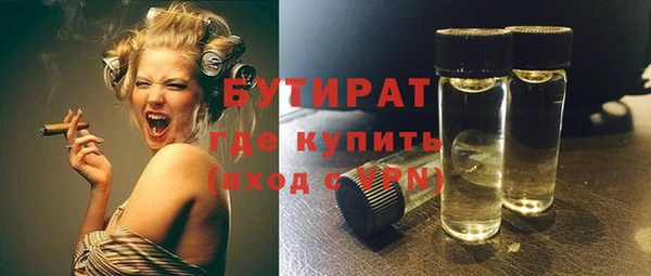 mdpv Богородск