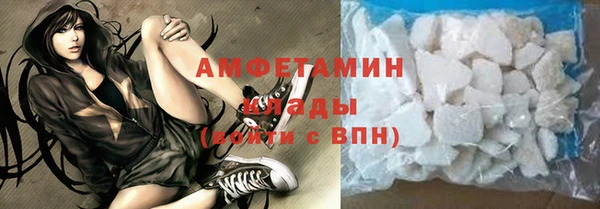 амфетамин Богданович