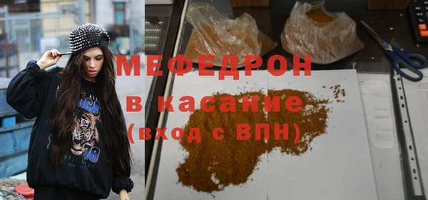 mdpv Богородск
