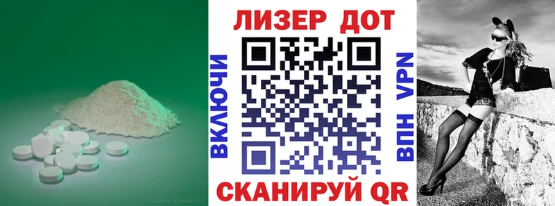LSD-25 экстази кислота Медногорск