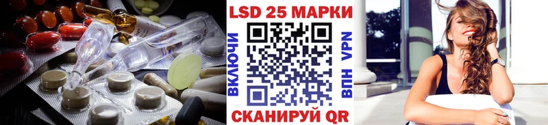 ЛСД экстази кислота  Медногорск 