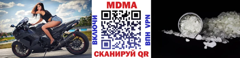MDMA VHQ  мориарти какой сайт  Медногорск 