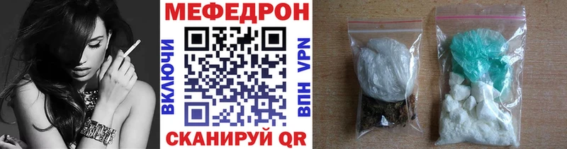 Мефедрон 4 MMC  где купить наркоту  Медногорск 