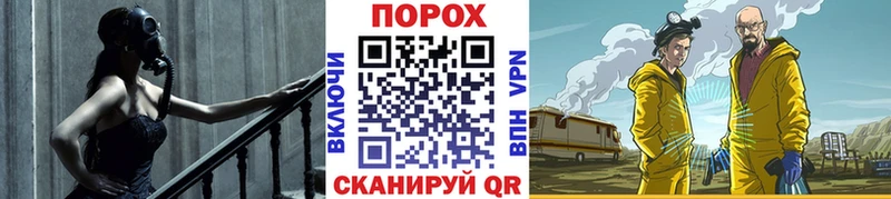 Метамфетамин винт  kraken как зайти  Медногорск 