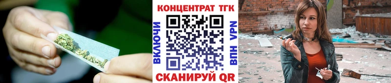 как найти наркотики  Медногорск  ТГК вейп с тгк 