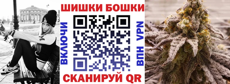 Каннабис Bruce Banner Медногорск