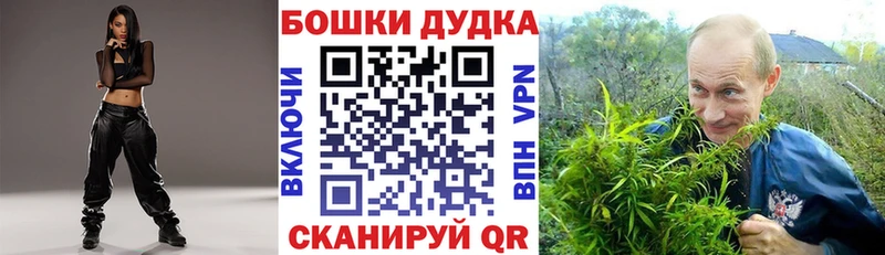Канабис MAZAR  Медногорск 